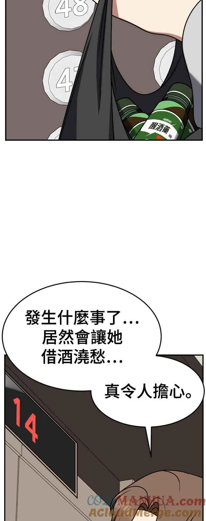 S2 赵艺彬 113