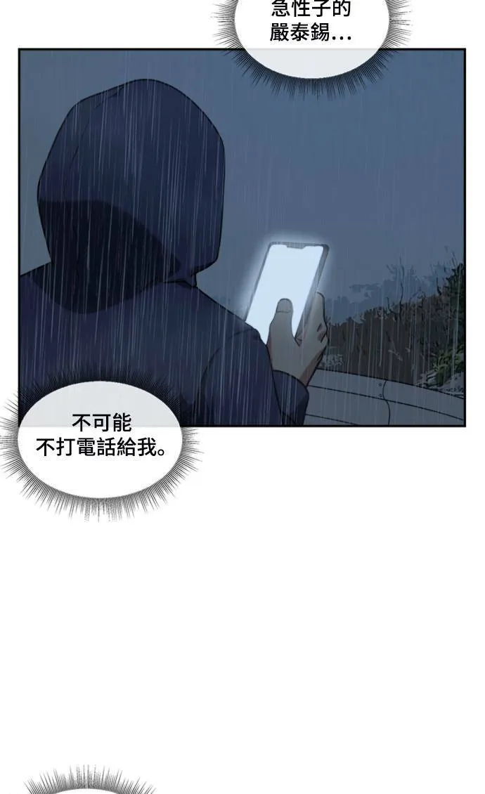 裵善忠 1317