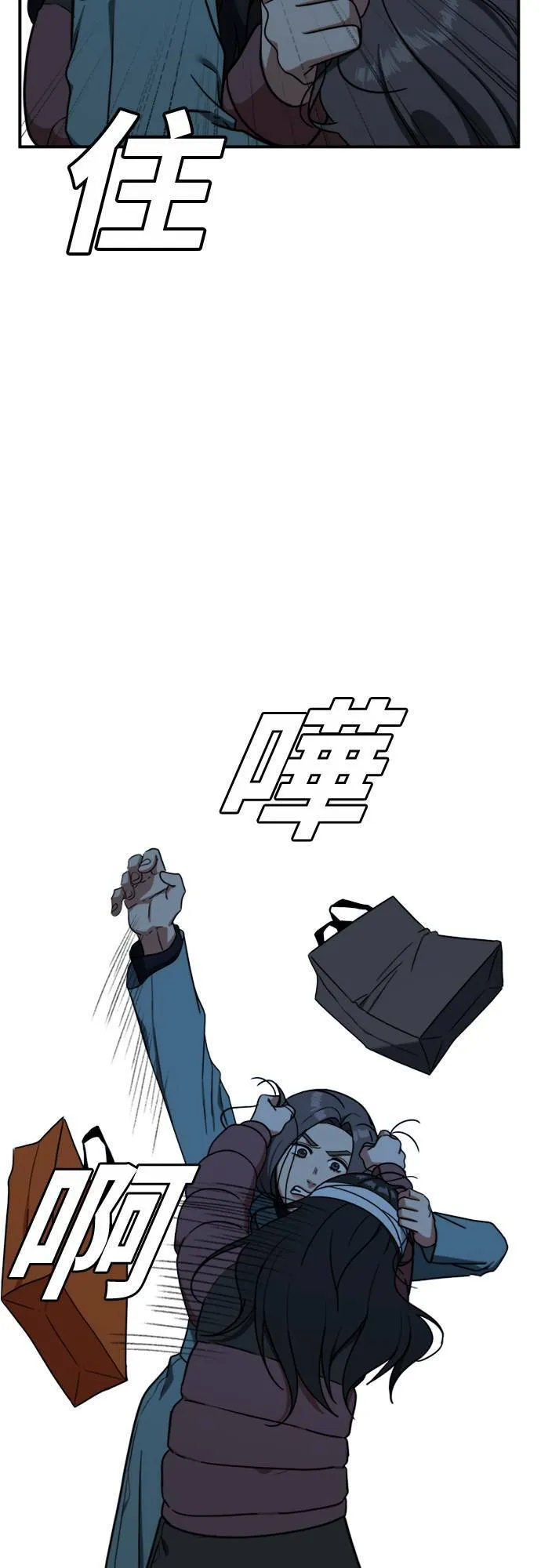 吕敏舒 2427