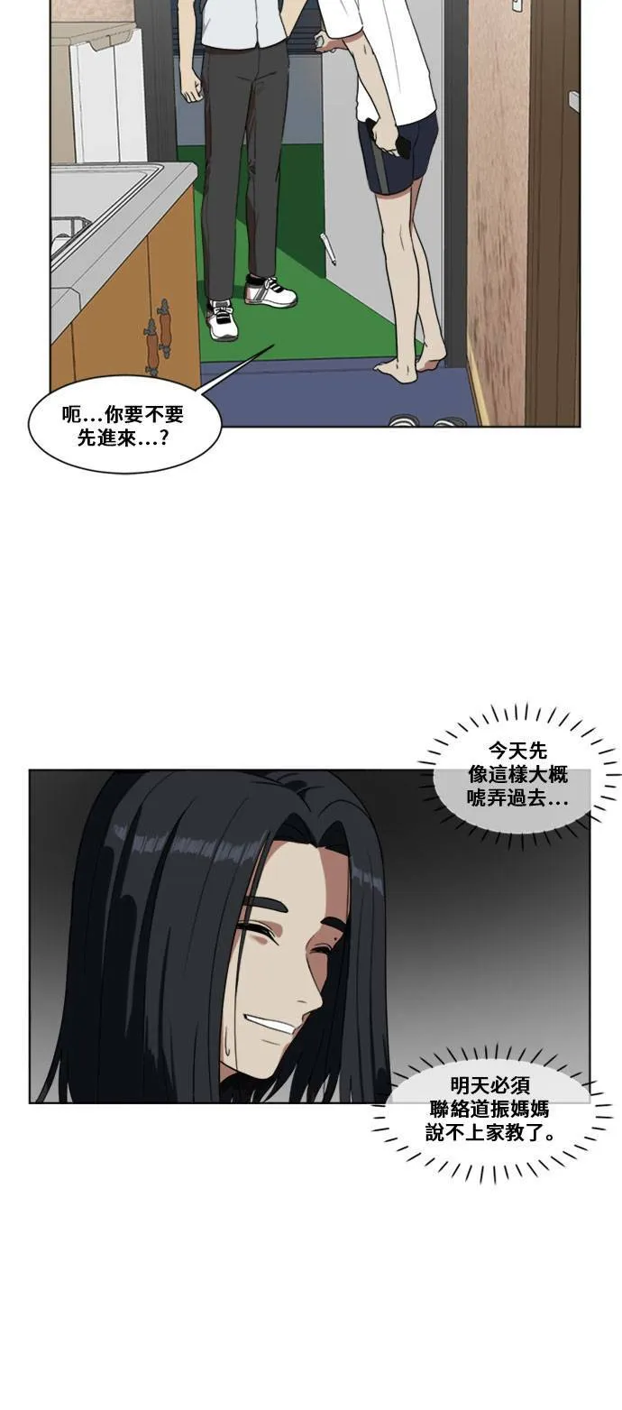 郑弦珠 37