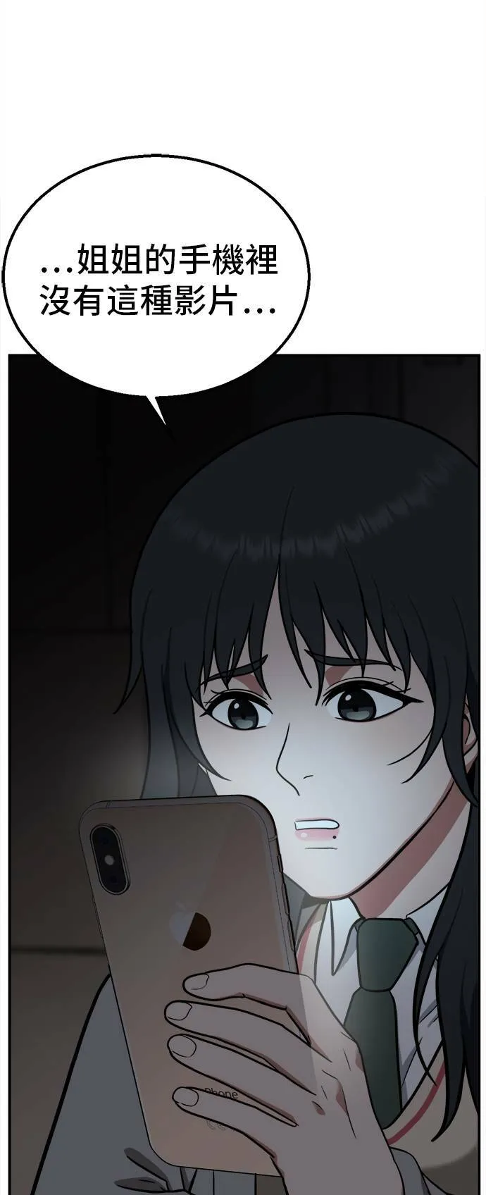 秋斗娜 342