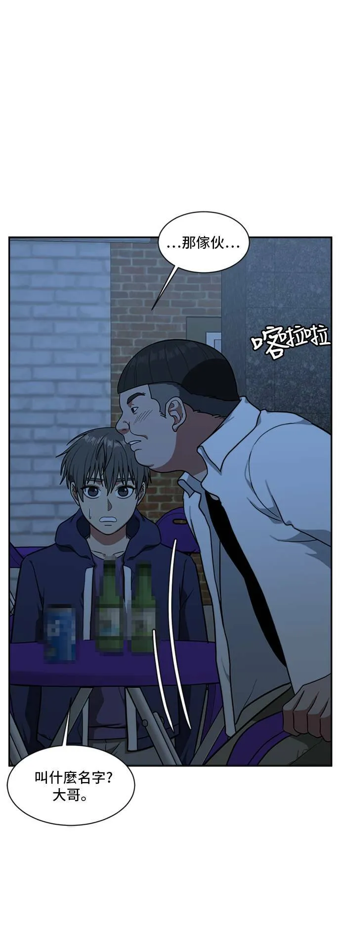 裵善忠 924