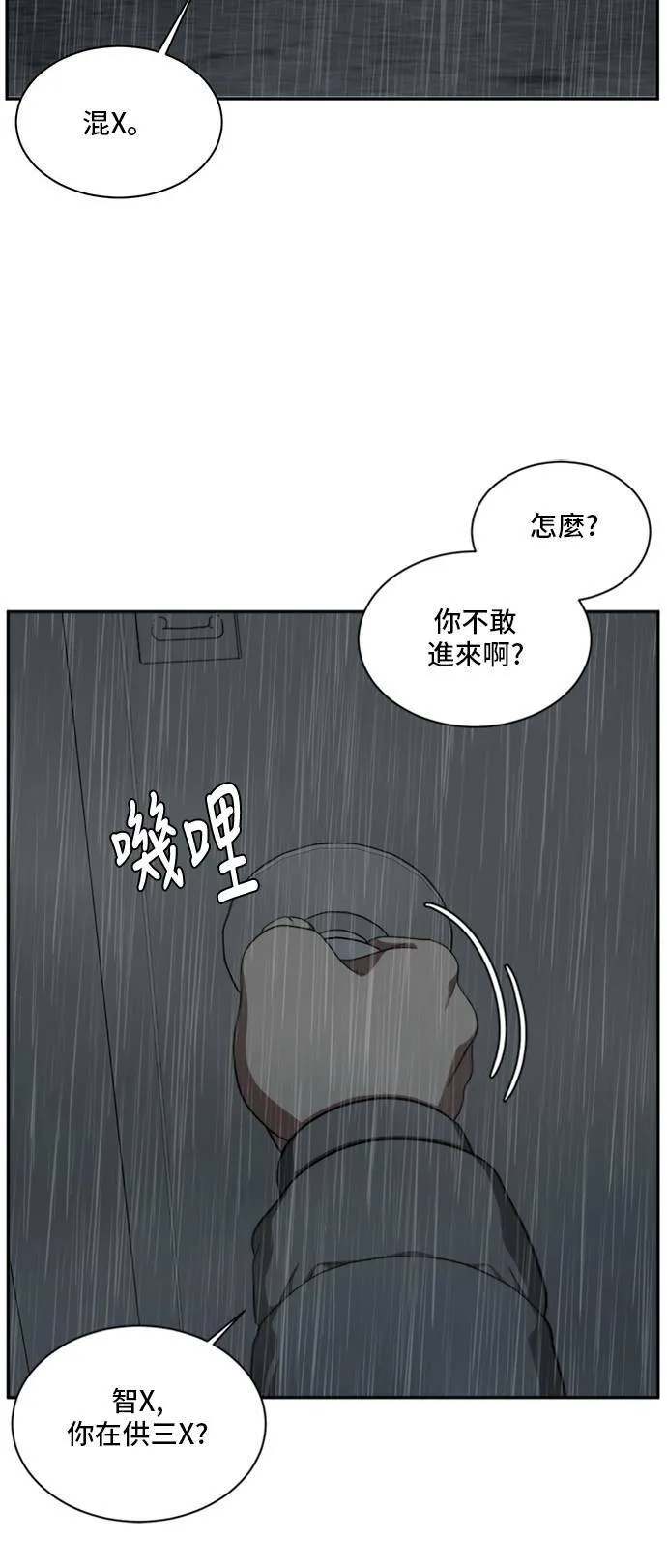 裵善忠 641