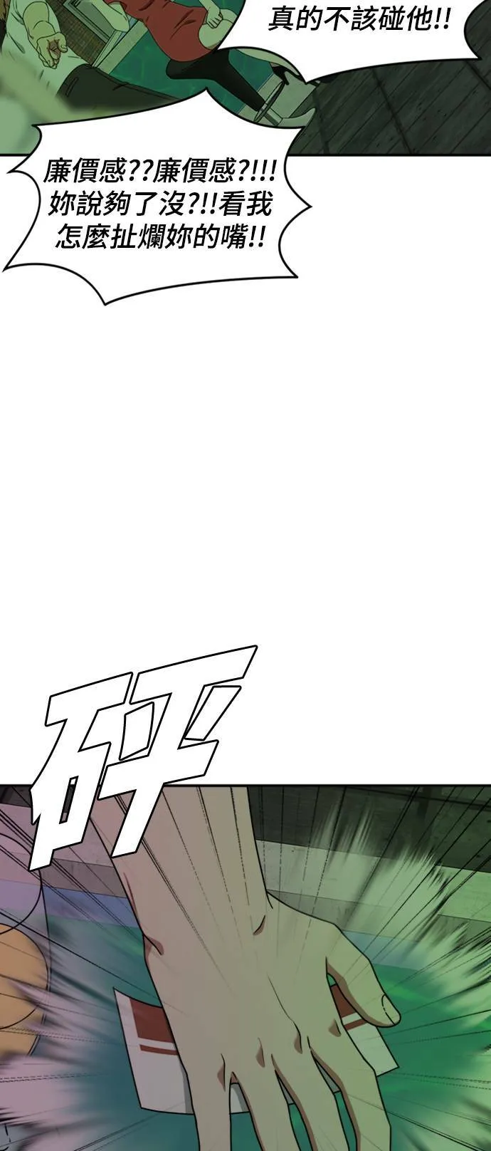 成乔彬 323