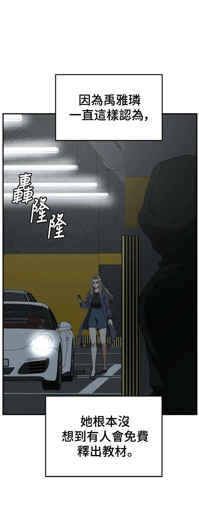 乔泰熙 1353