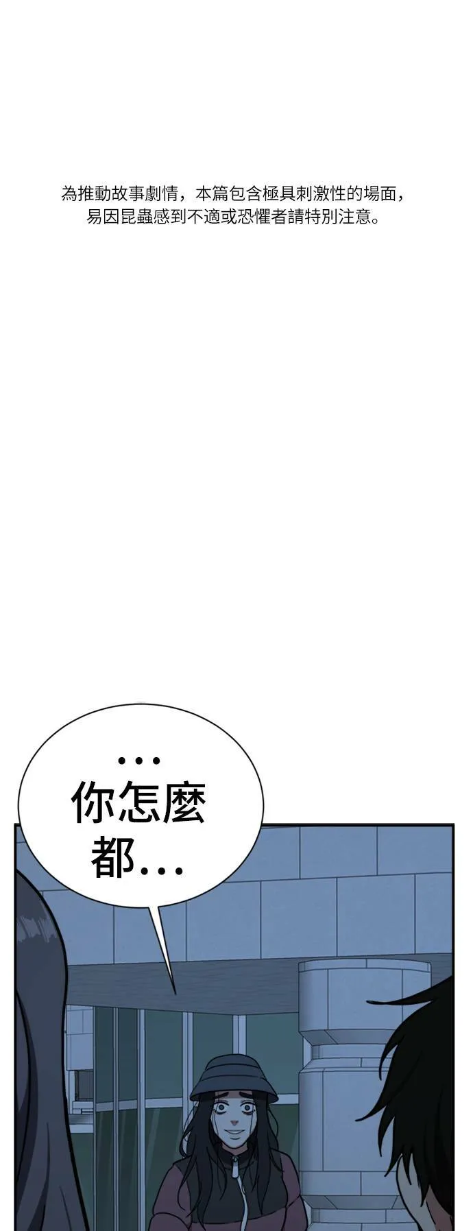吕敏舒 23138