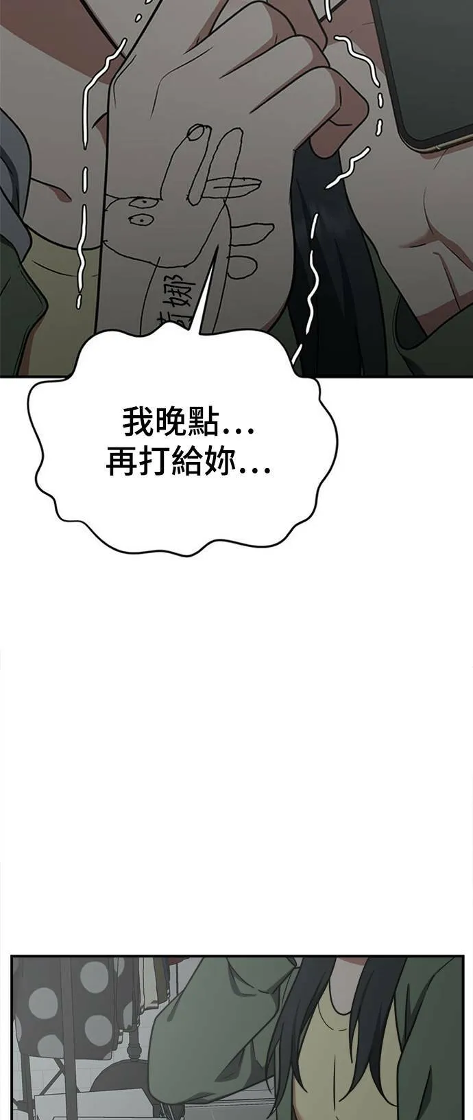 秋斗娜 13111