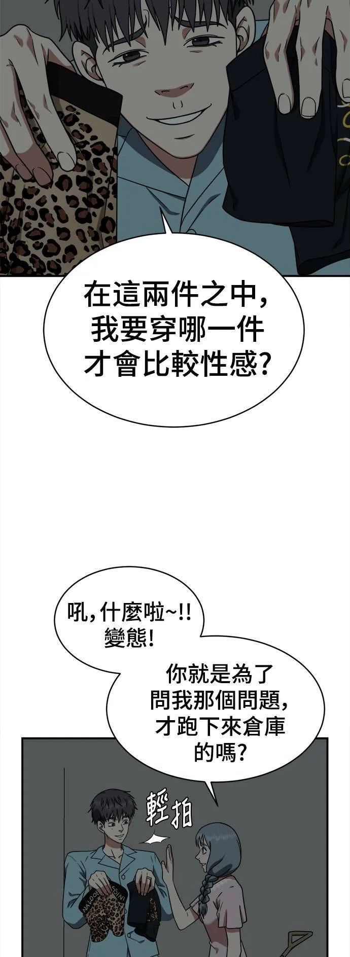 韩成振 443