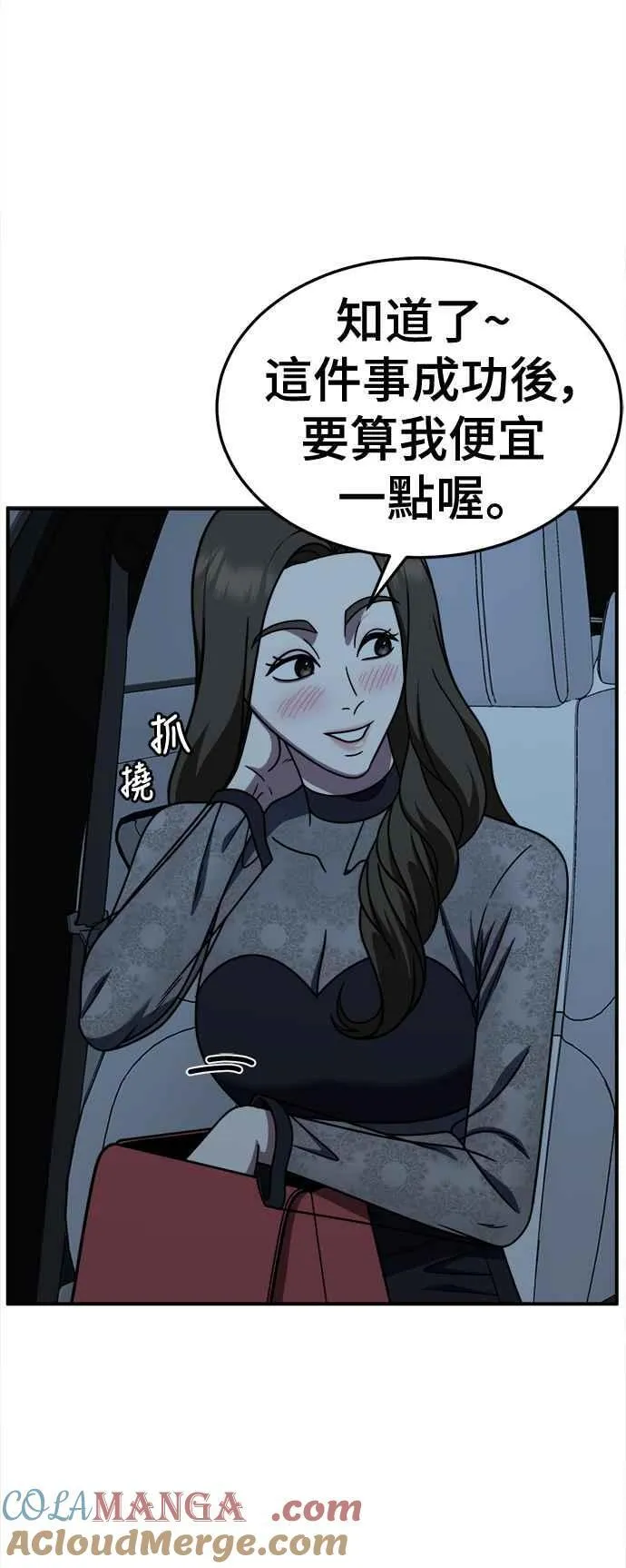S2 赵艺彬 206