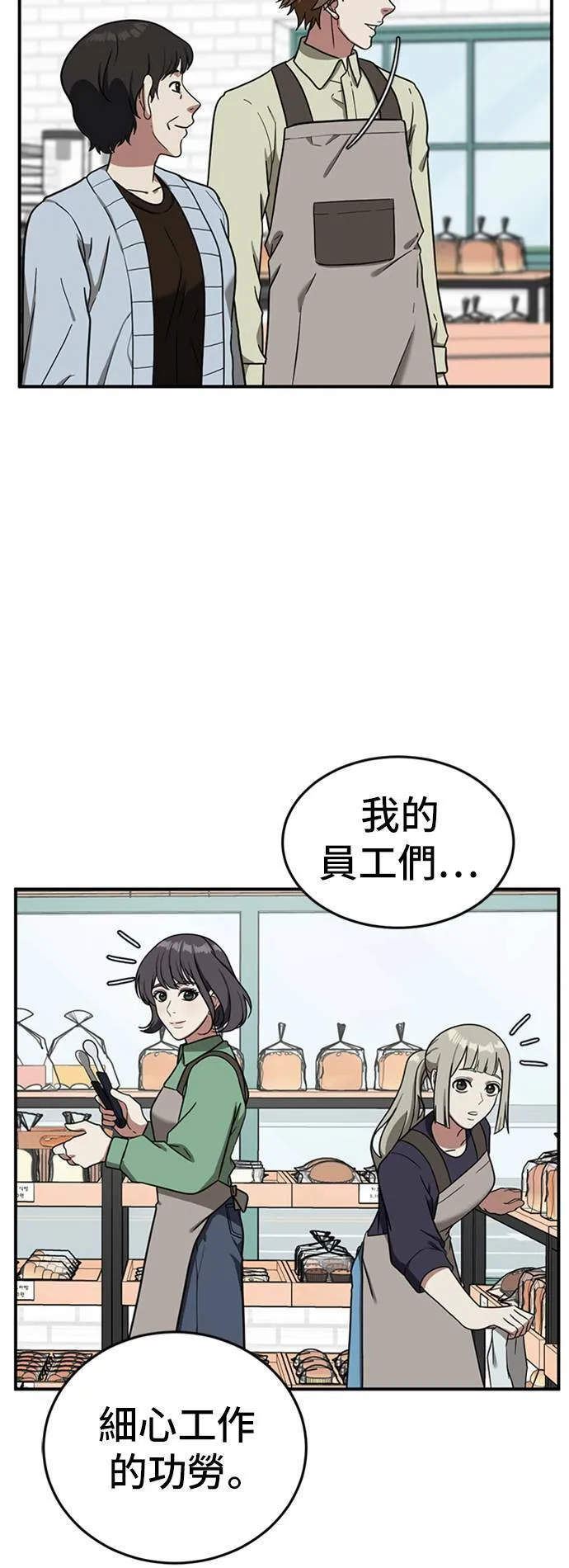 沈采媛 19