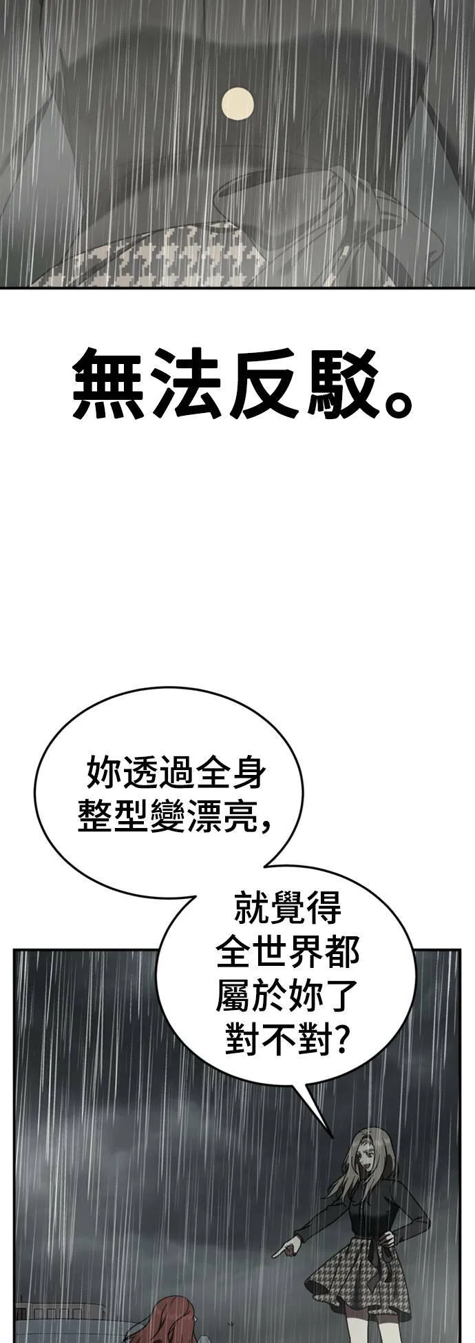 乔泰熙 2210