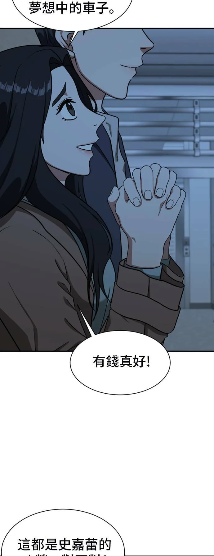 吕敏舒 1728