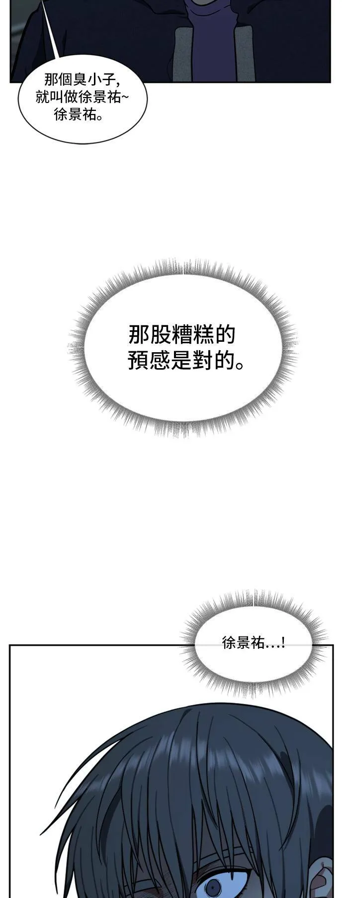 裵善忠 928