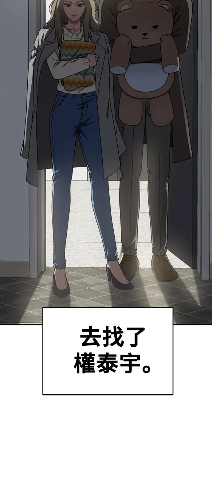 河娜永 987