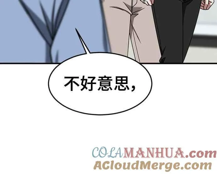 S2 白水龙 672