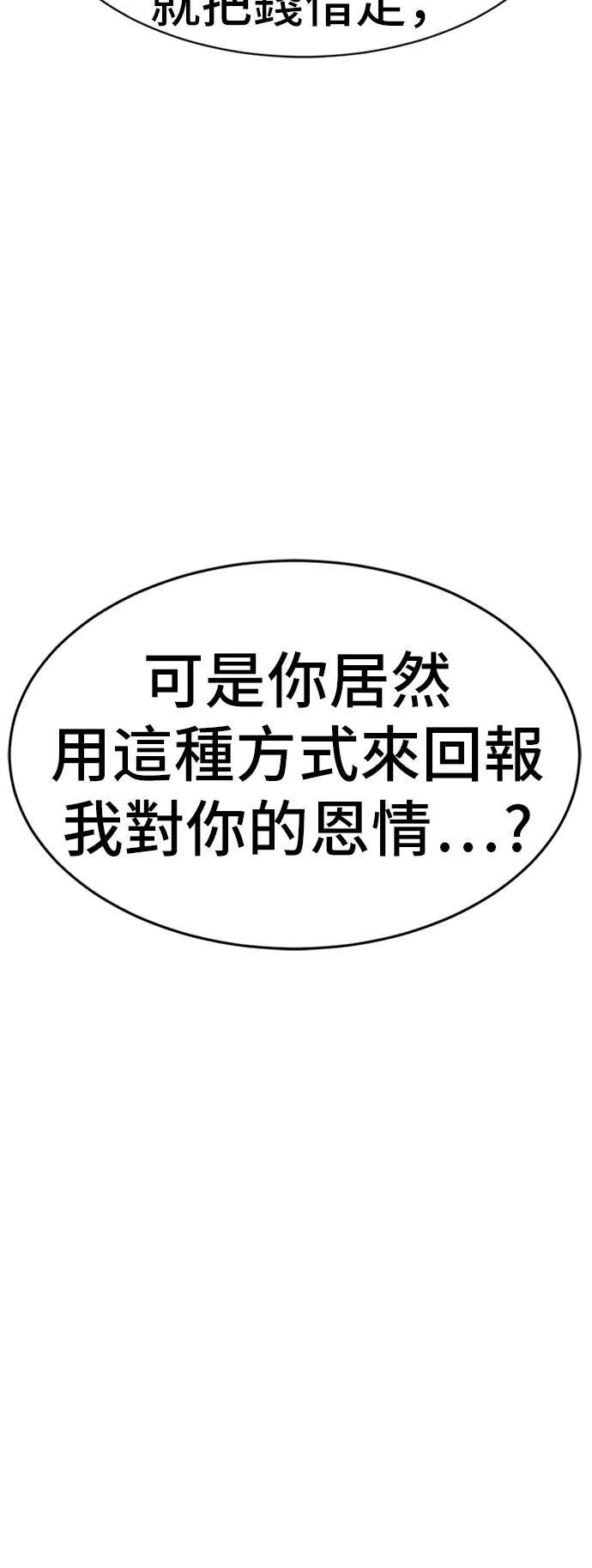 吕敏舒 23120