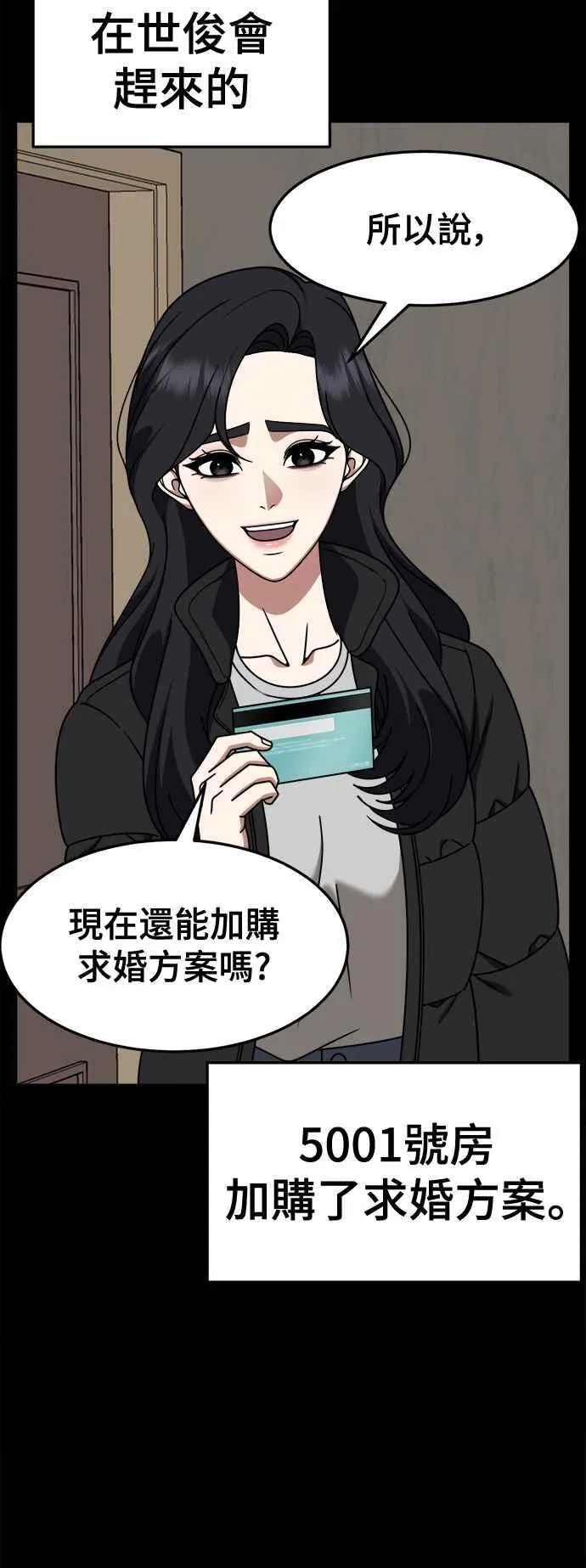 S2 赵艺彬 1225