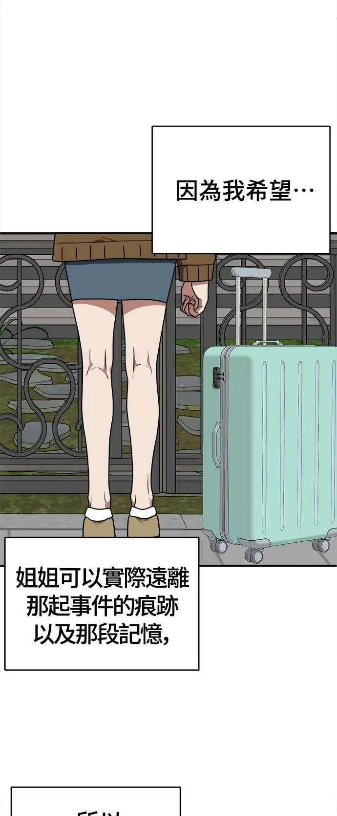 秋斗娜 2199
