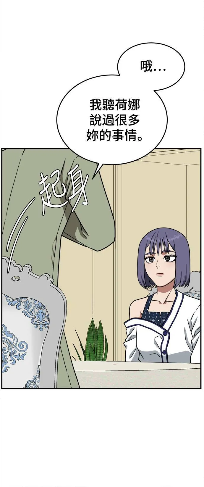 秋斗娜 1241