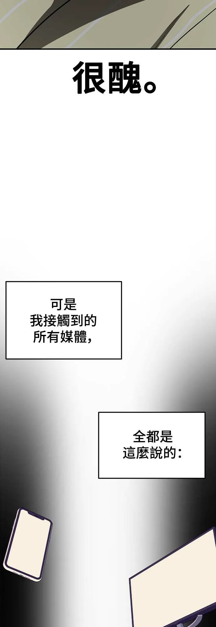 乔泰熙 838