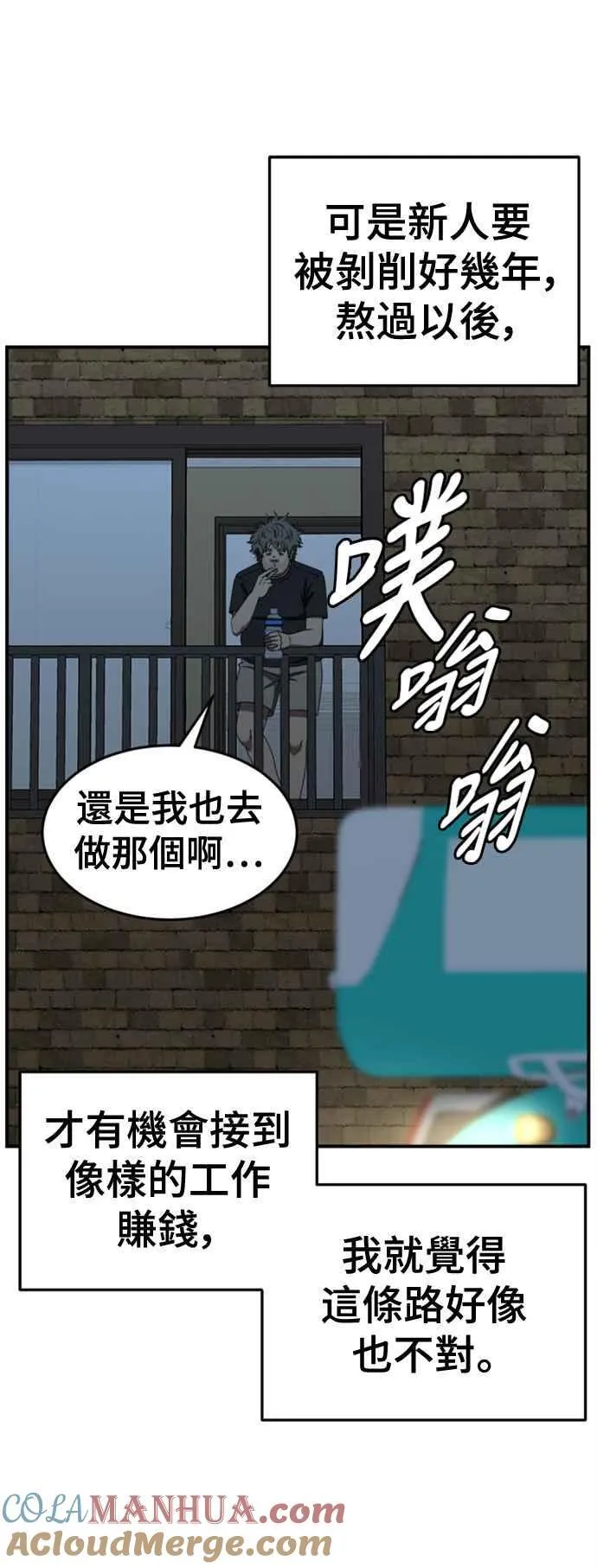 S2 白水龙 151