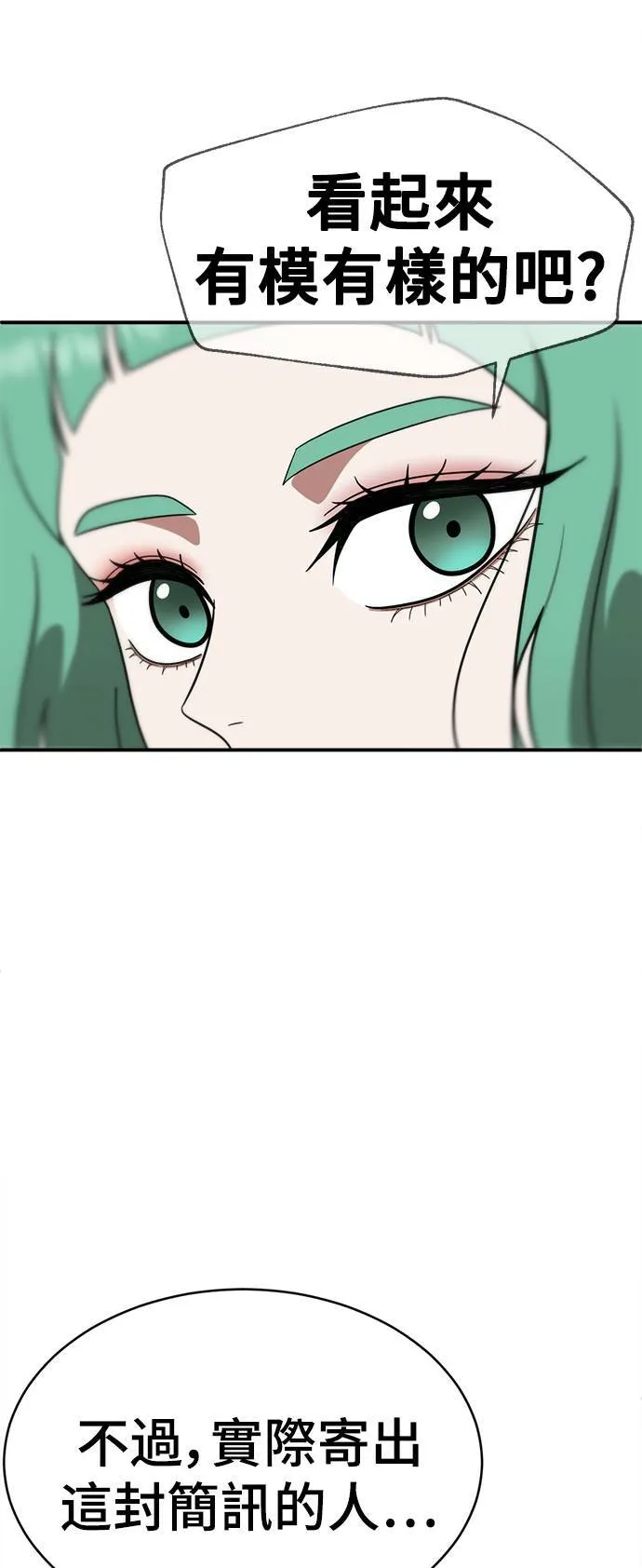 秋斗娜 1610