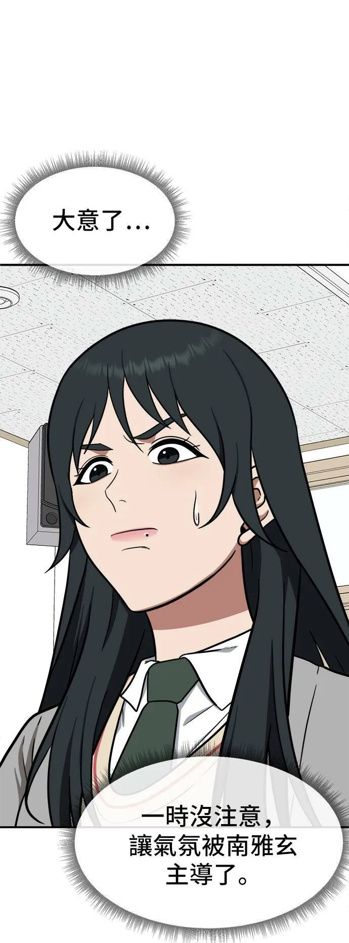 秋斗娜 256