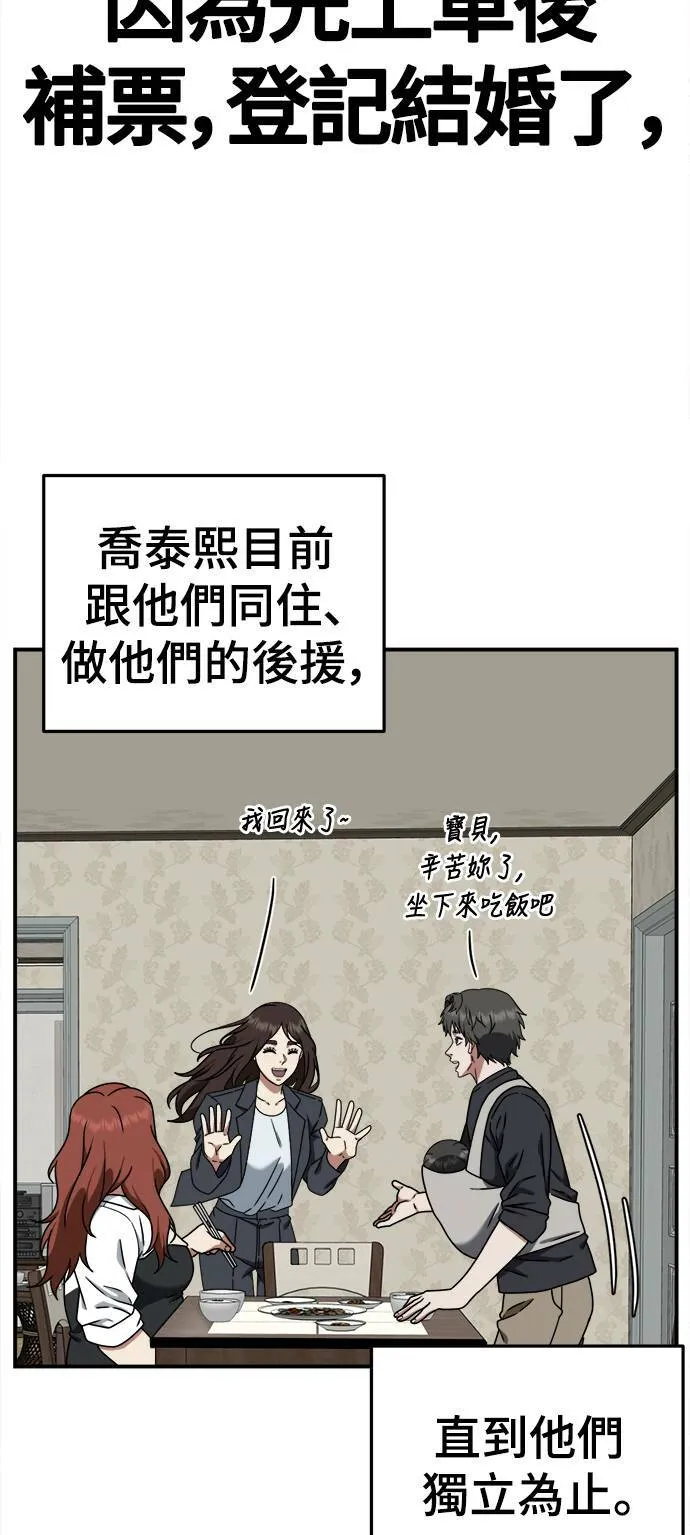 乔泰熙 486