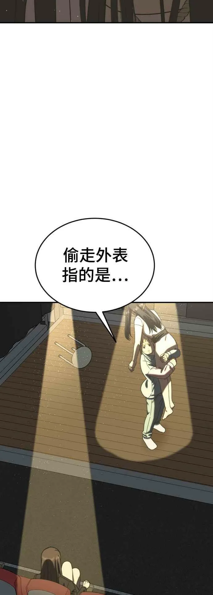 S2 莱姆香 173