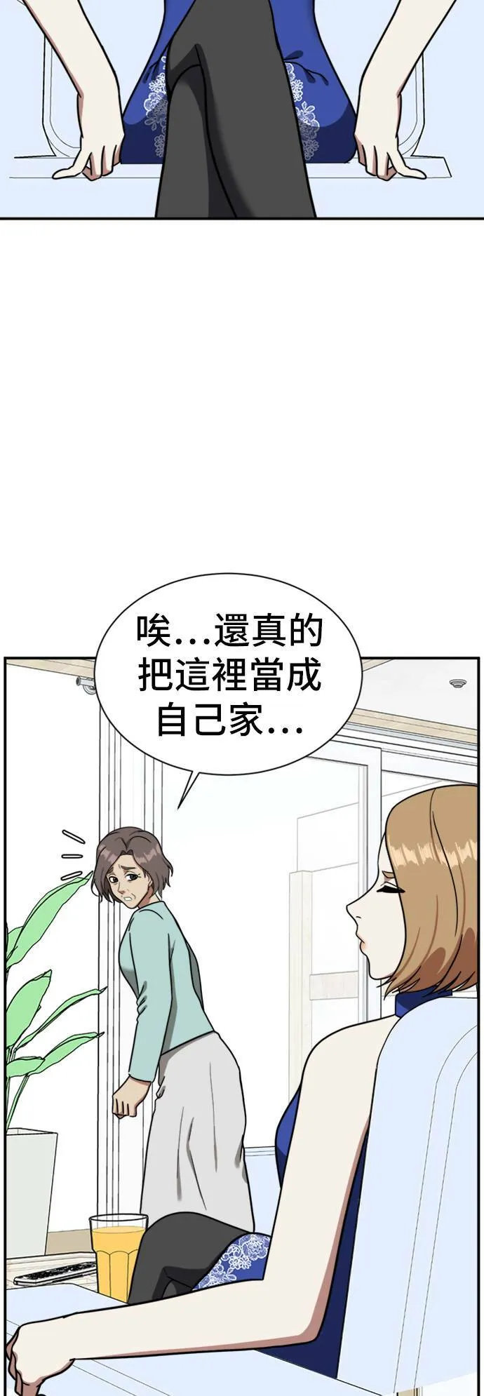 吕敏舒 841