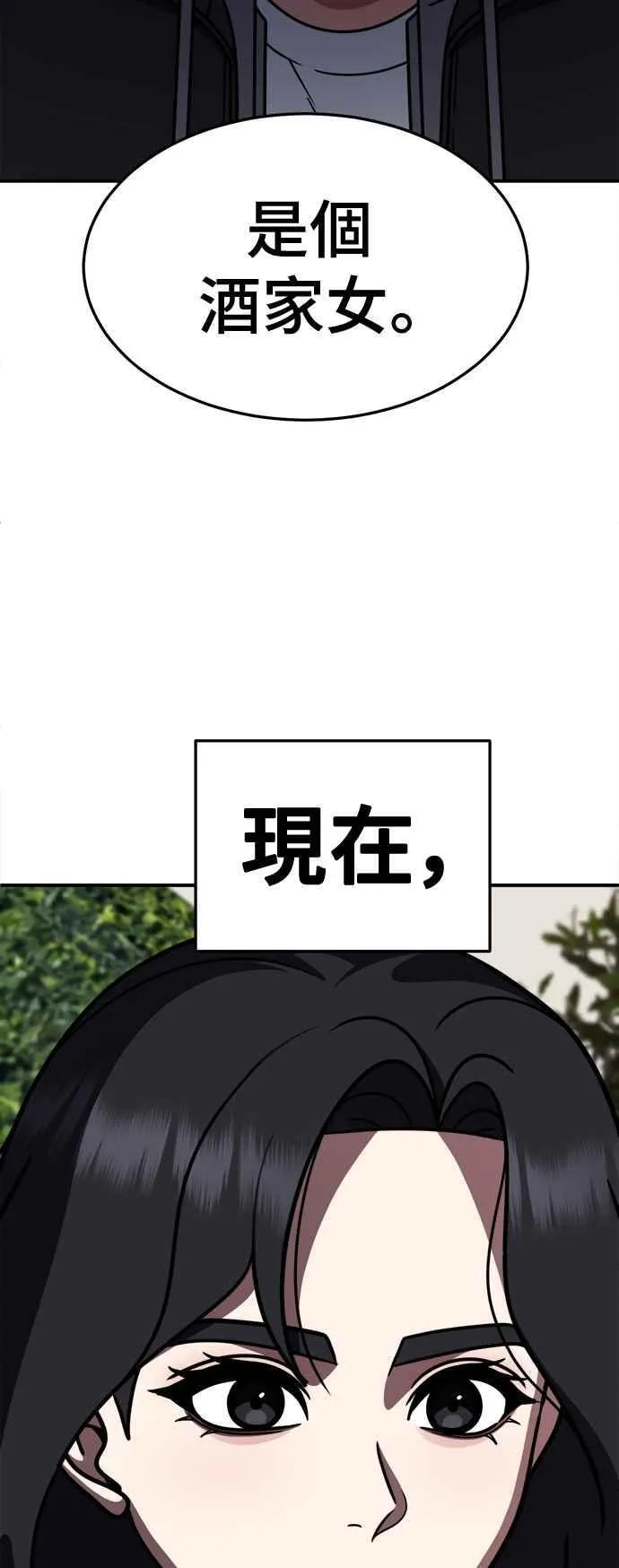 S2 赵艺彬 2685