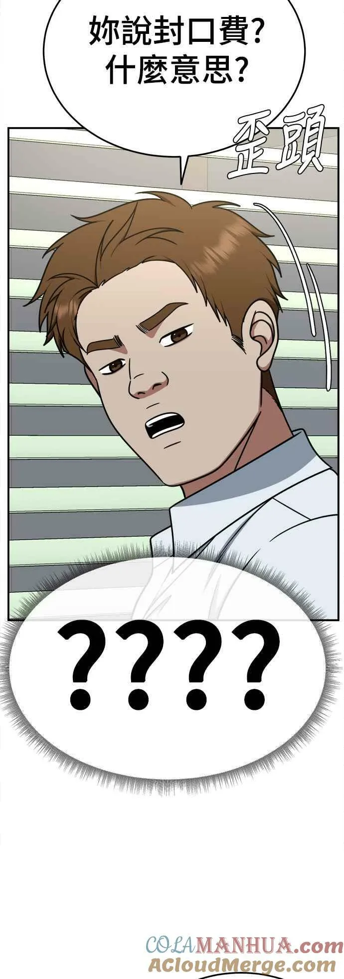 S1 外传4 李智允(结尾)12