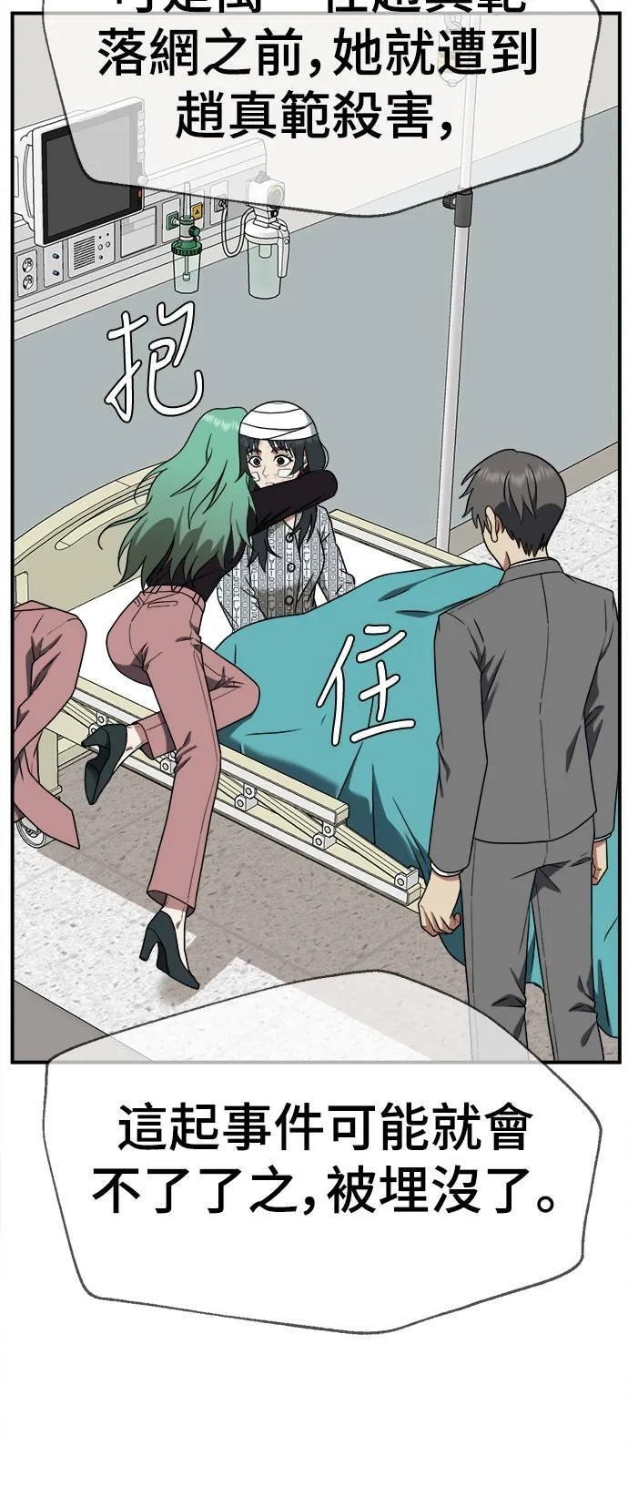 秋斗娜 1660
