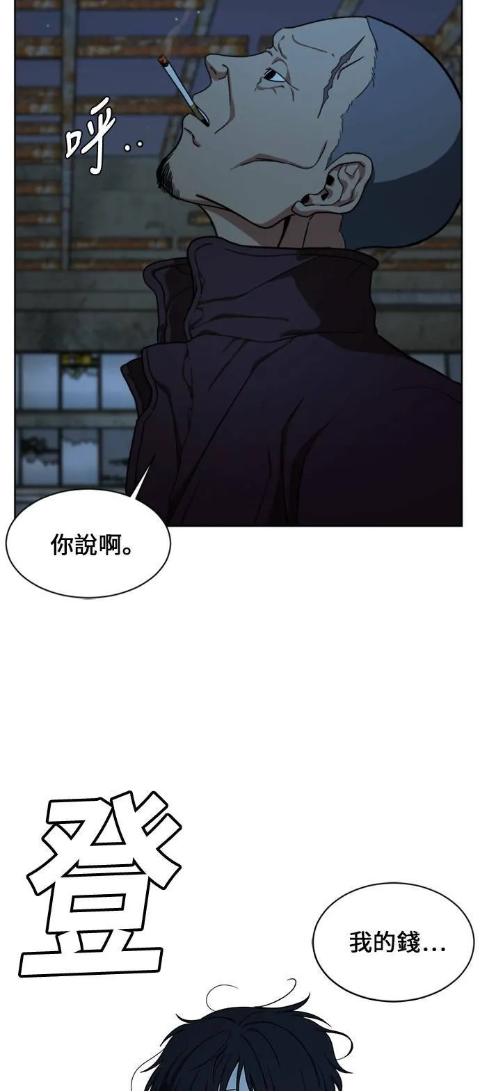 郑弦珠 1877