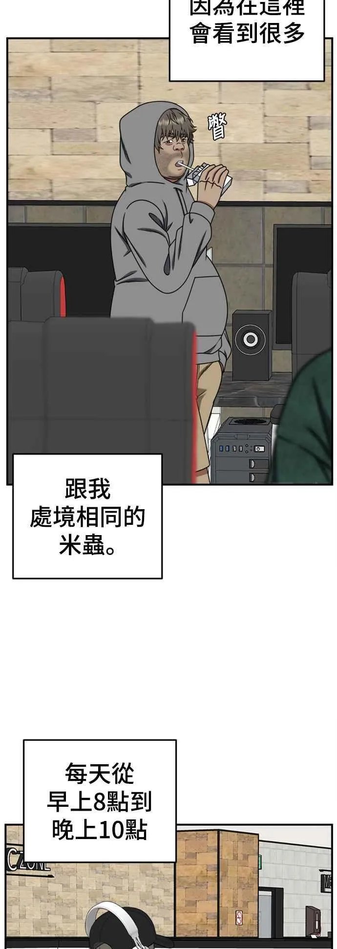S2 白水龙 316