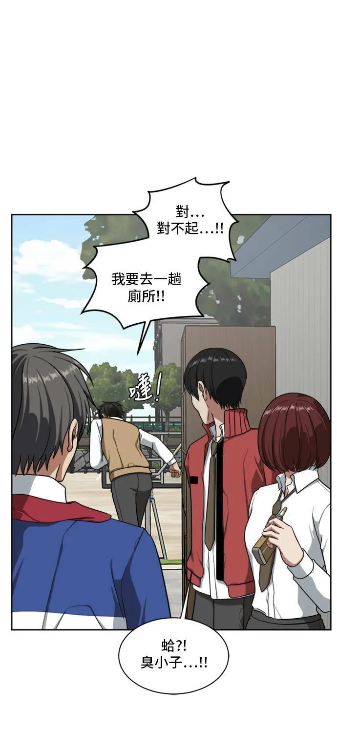 裵善忠 199