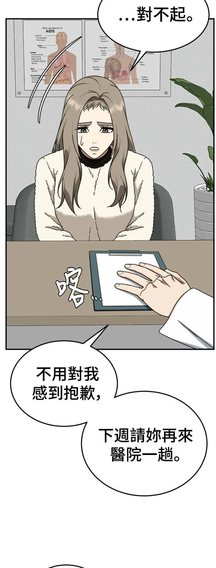 乔泰熙 2437