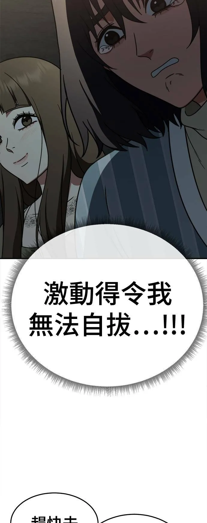 乔泰熙 28100