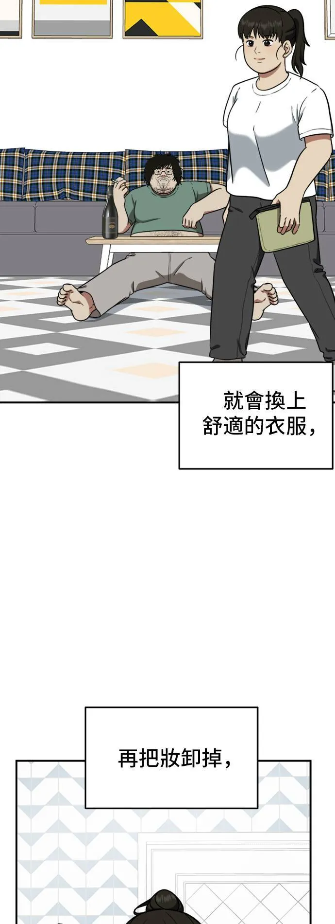 艾登 1540