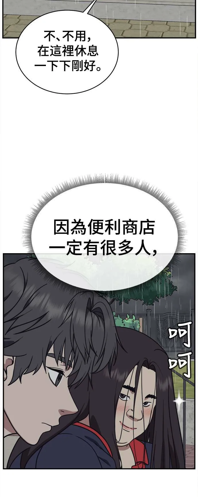 乔泰熙 253