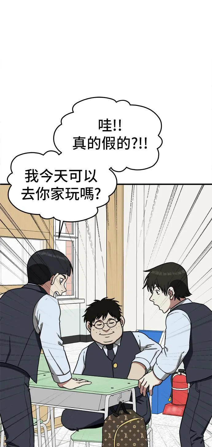 艾登 171