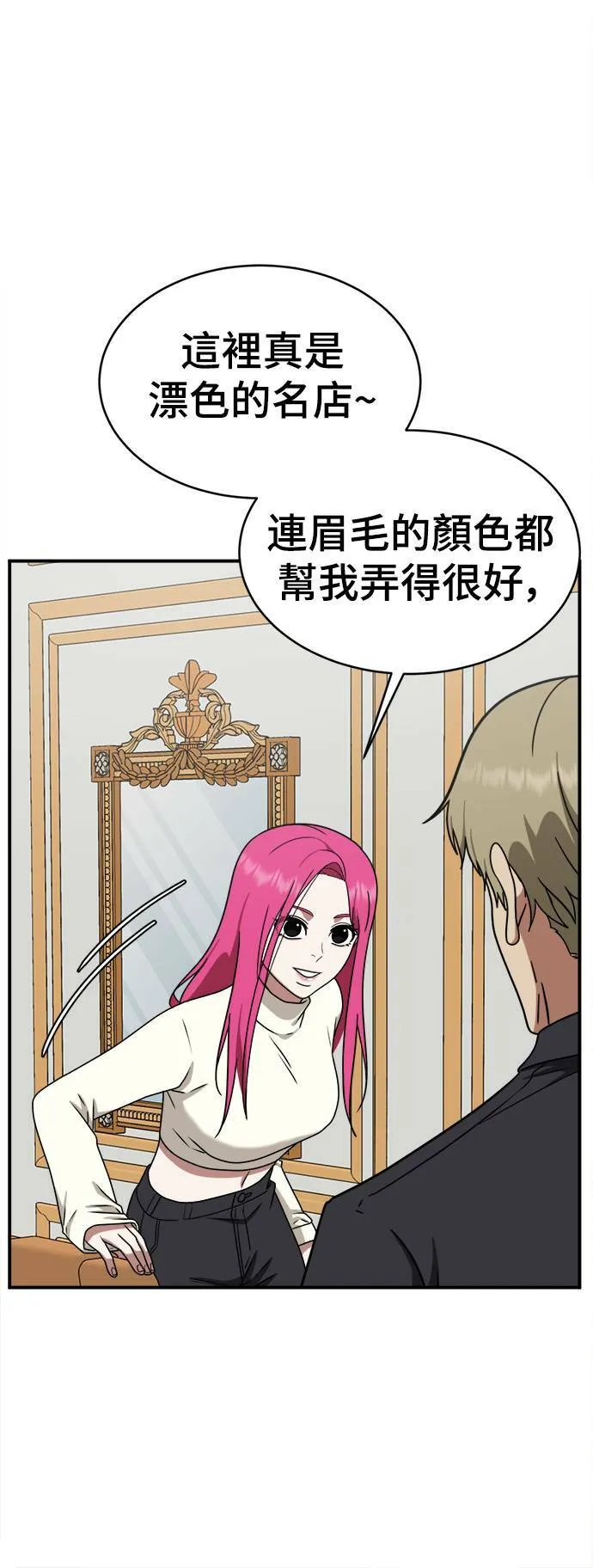 河娜永 482