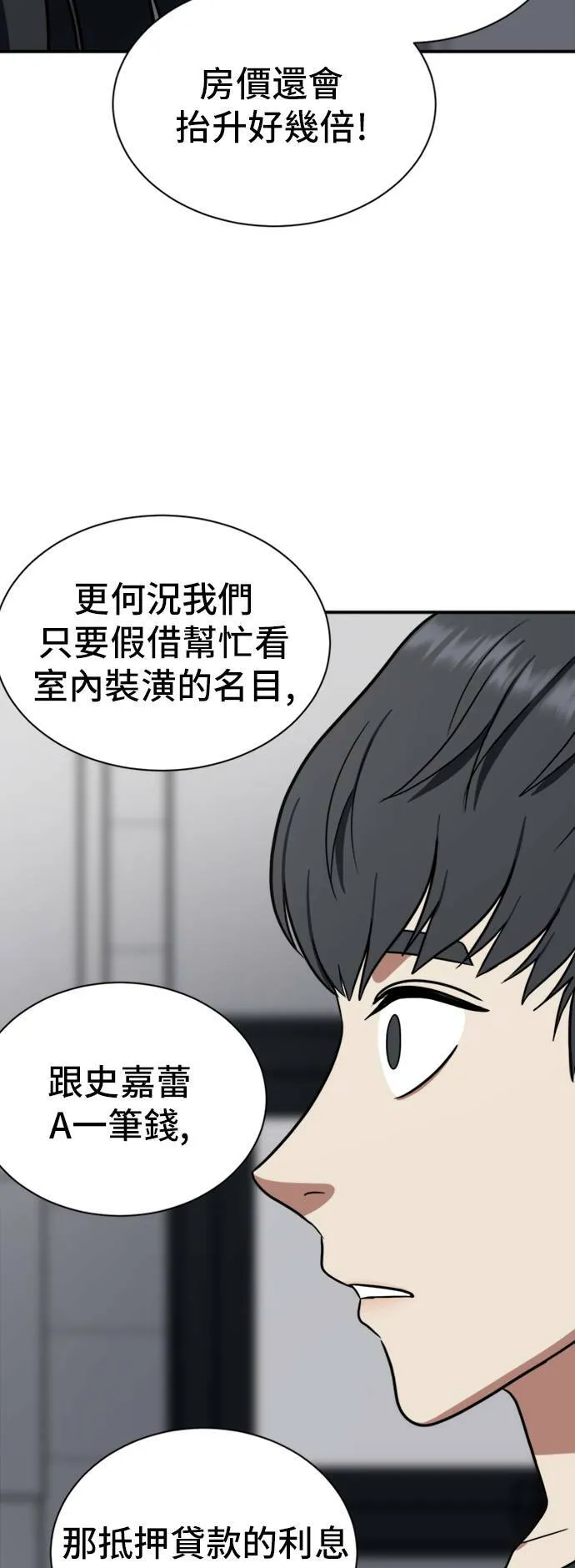 吕敏舒 1371