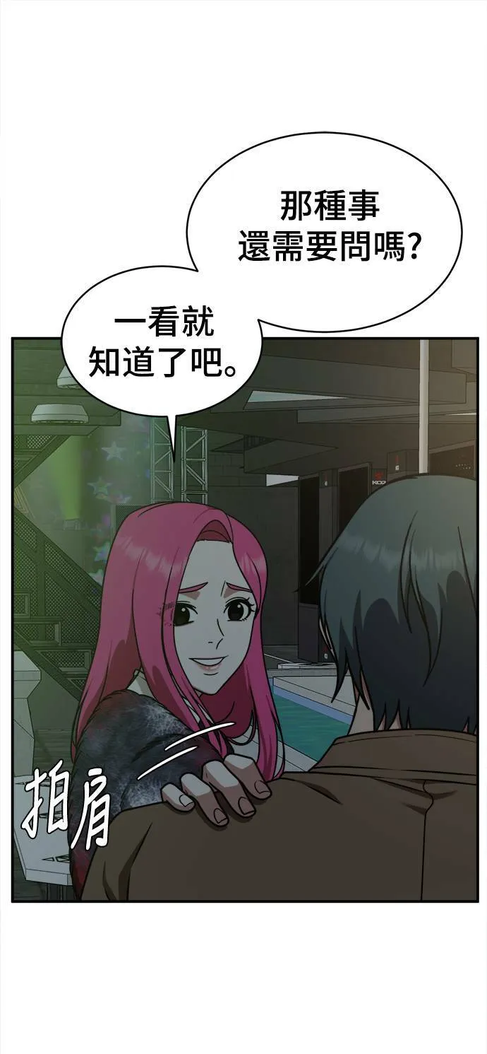 河娜永 532