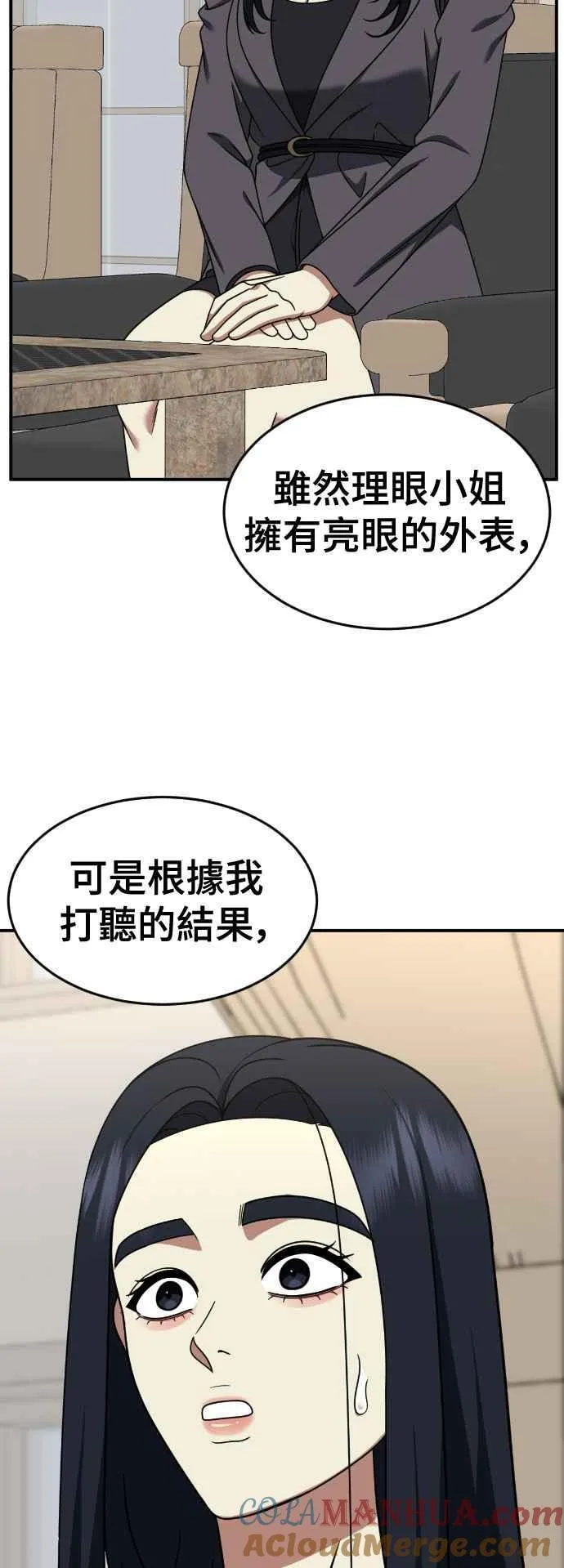 S2 莱姆香 642