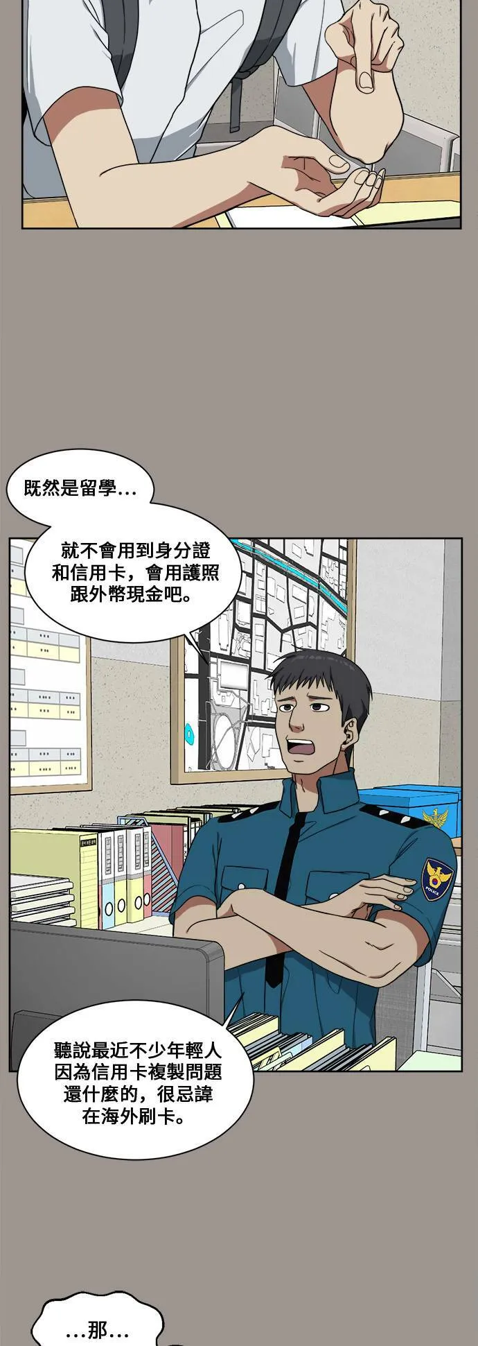 郑弦珠 1468