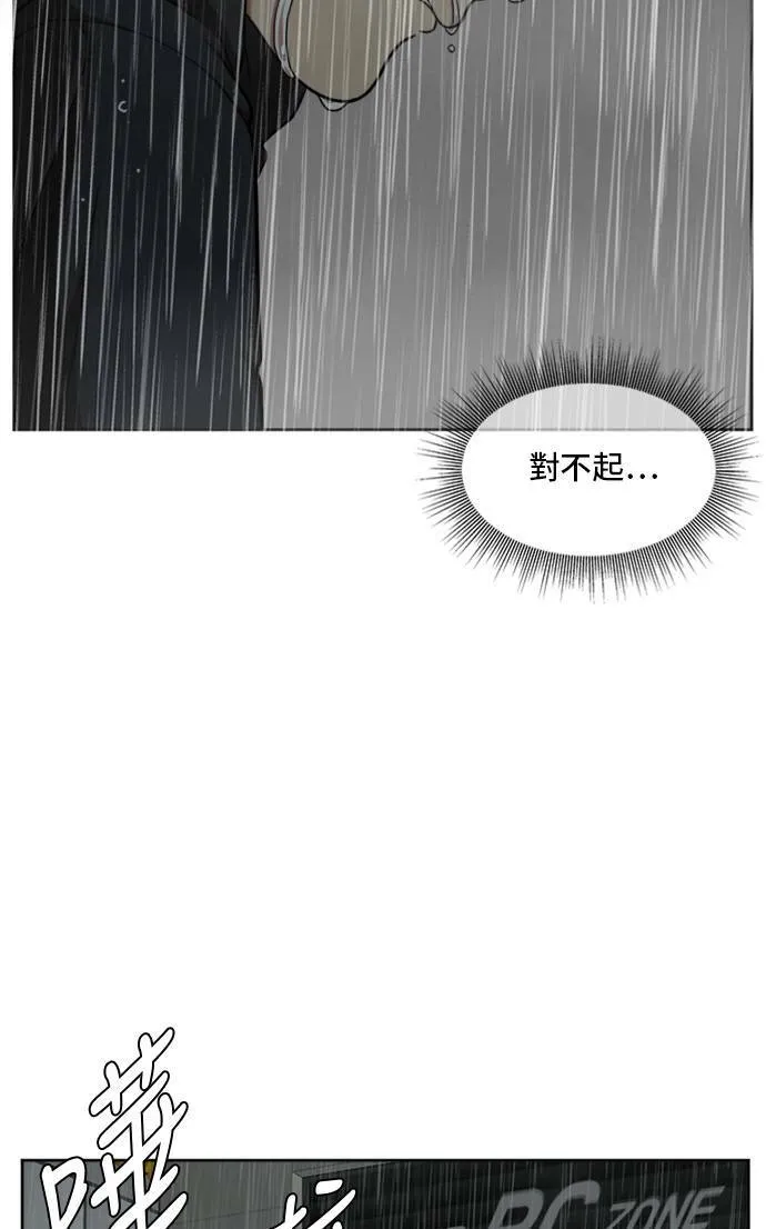裵善忠 377