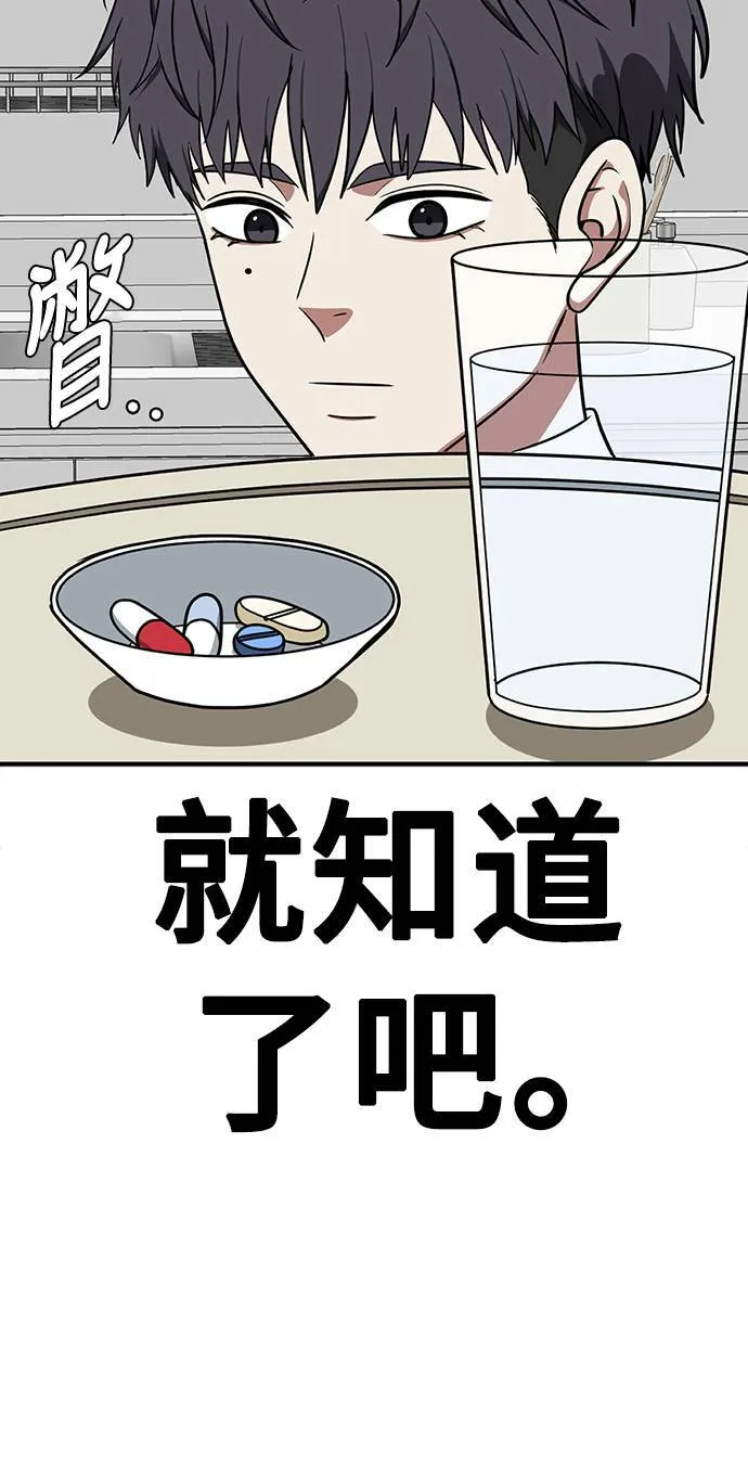 韩成振 586