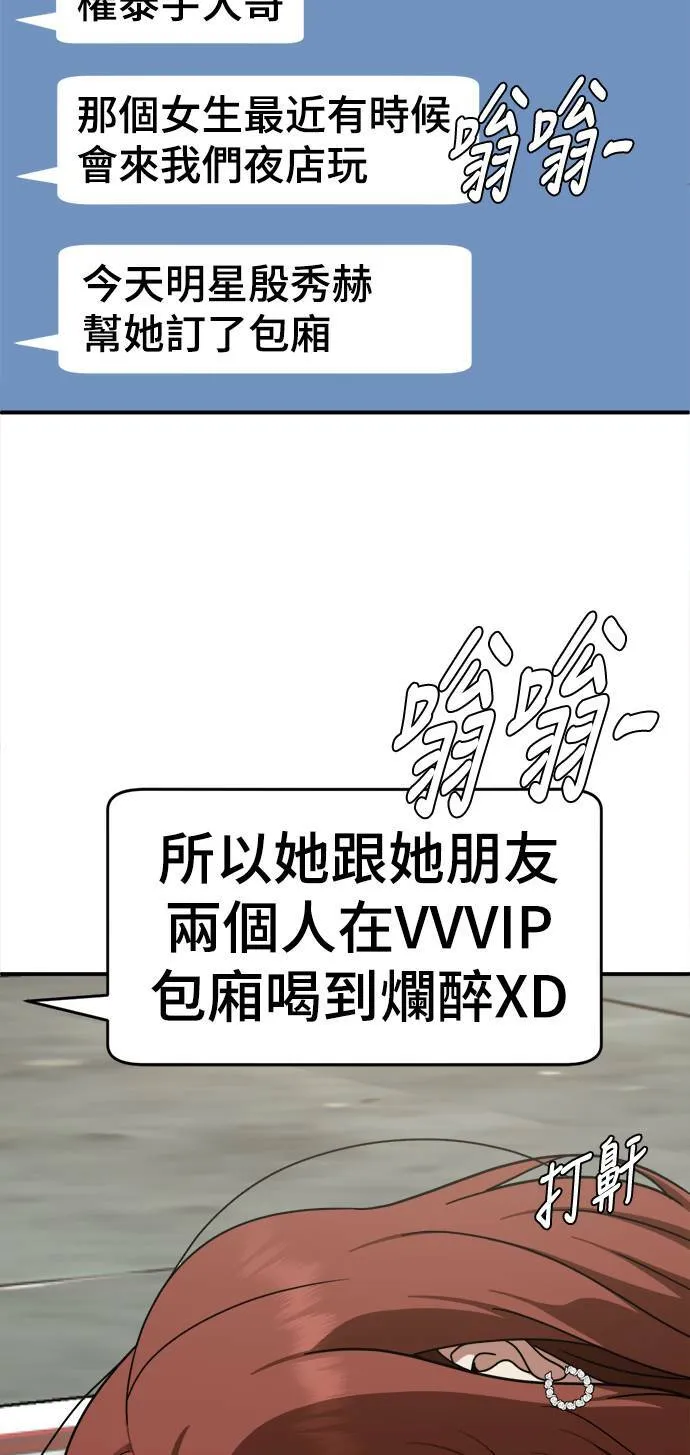 河娜永 847