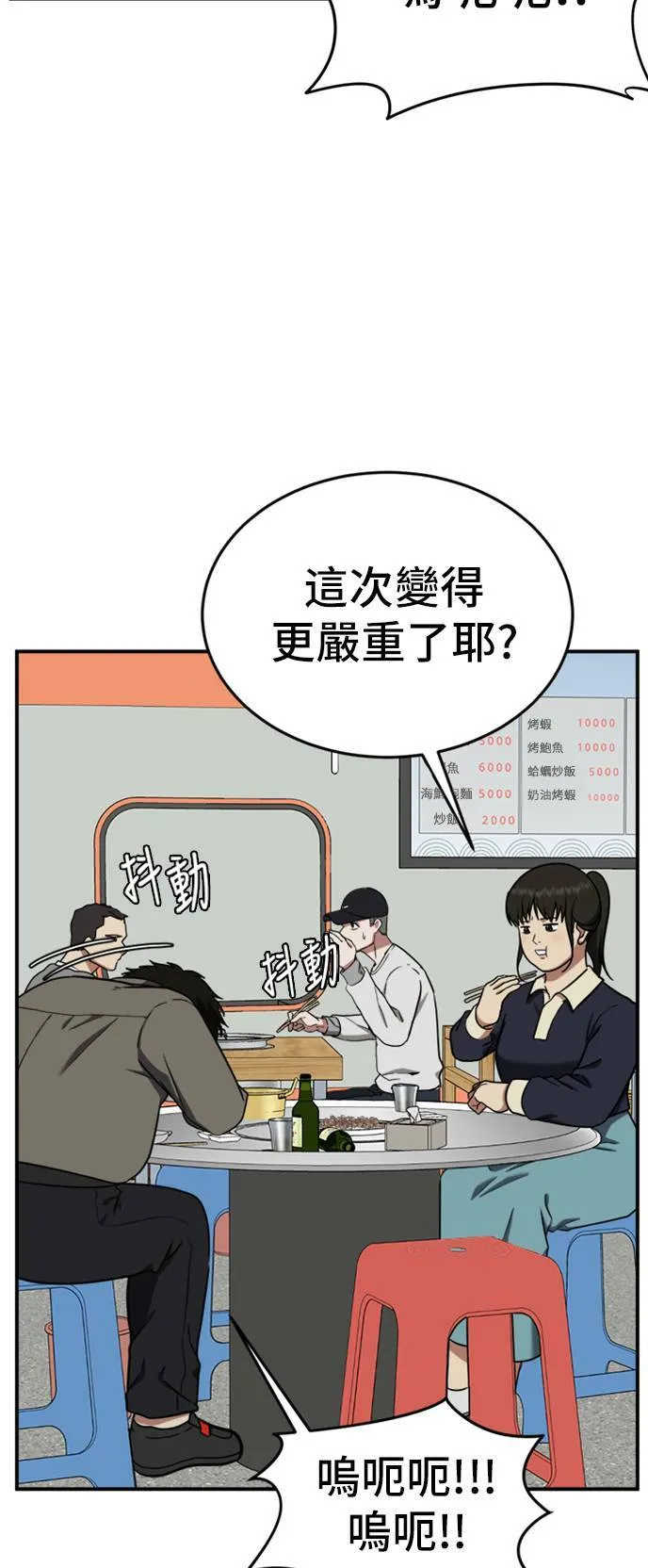 艾登 ９75